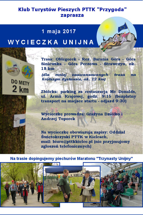 WycieczkaUnijna2017