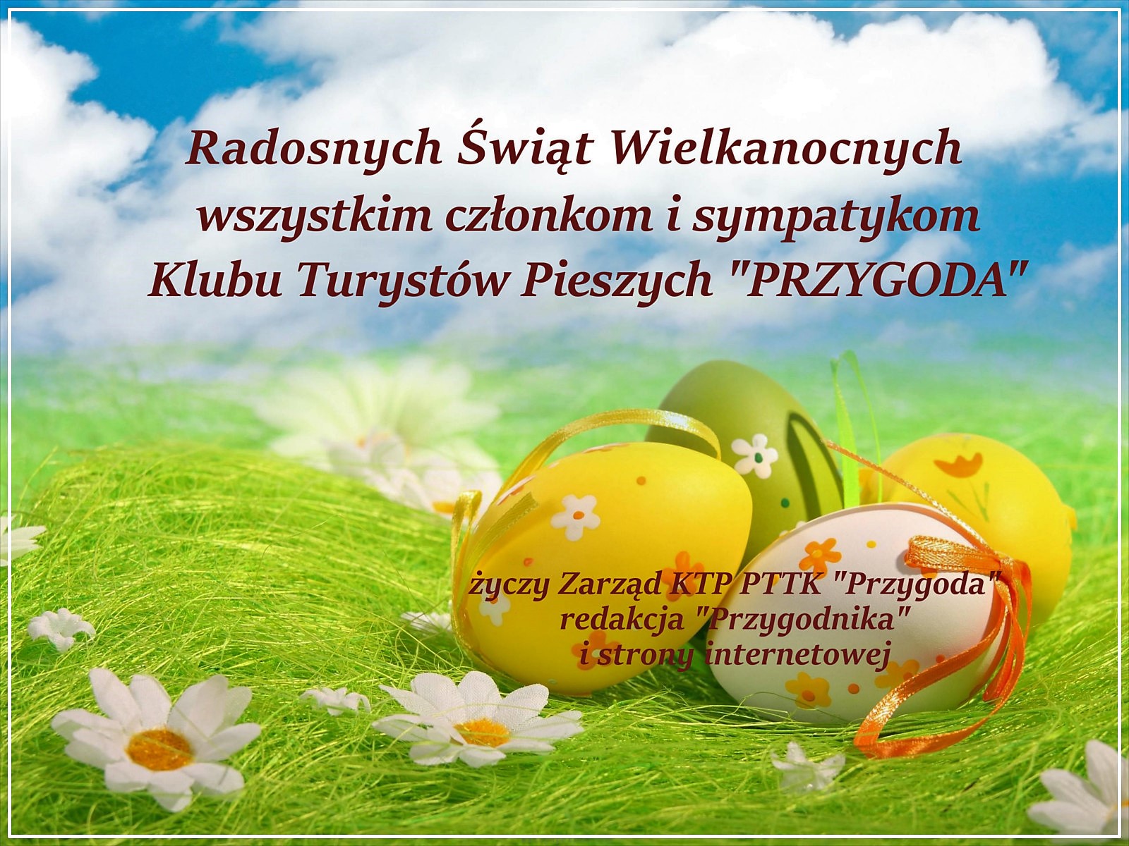 Wesołych Świąt